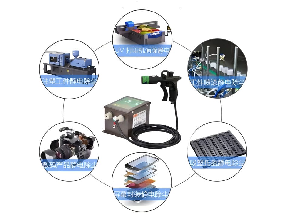 Anti Static Air Gun SL-004AA Anti Static Air Gun SL-004AA