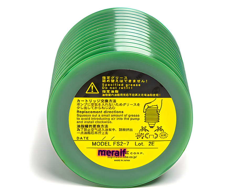 FS2-7 grease FS2-7 grease