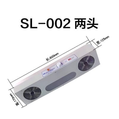 Ventilateur ioniseur SL-002 Ventilateur ioniseur SL-002