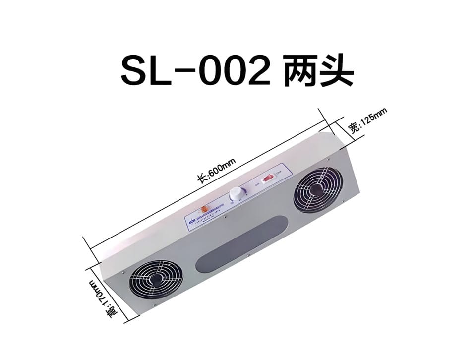 Ventilateur ioniseur SL-002 Ventilateur ioniseur SL-002
