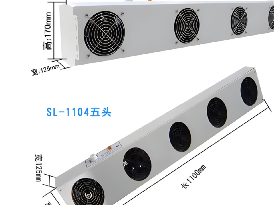 Ionizer Fan SL-1104 Ionizer Fan SL-1104