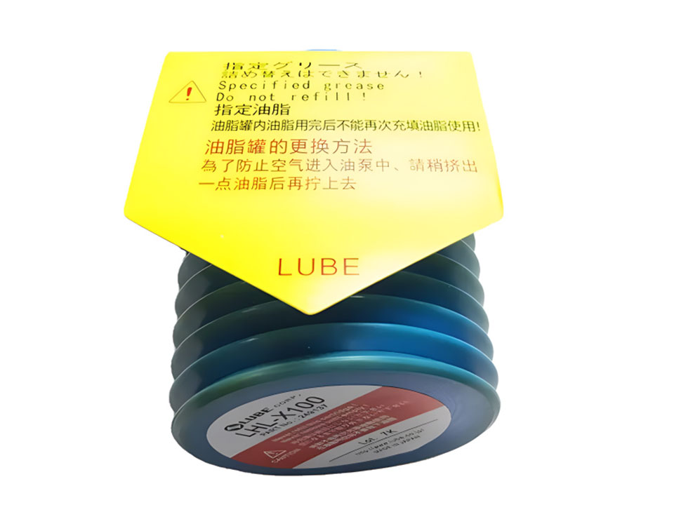 LHL-X100 grease LHL-X100 grease