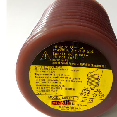 GRASA MPO(1)-7